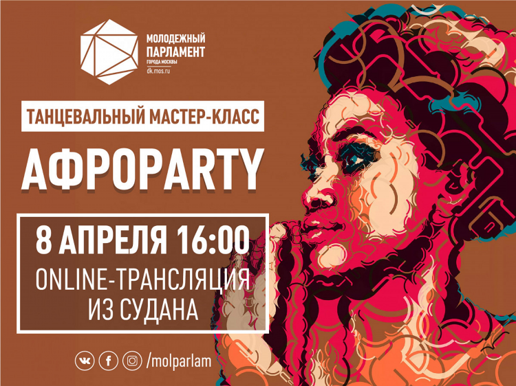 Программа передач на сегодня матч тв завтра