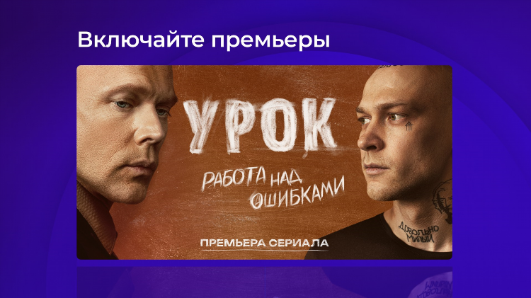 Программа тв окко спорт на сегодня