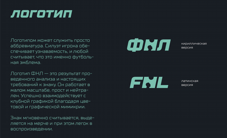 Расписание чр по футболу