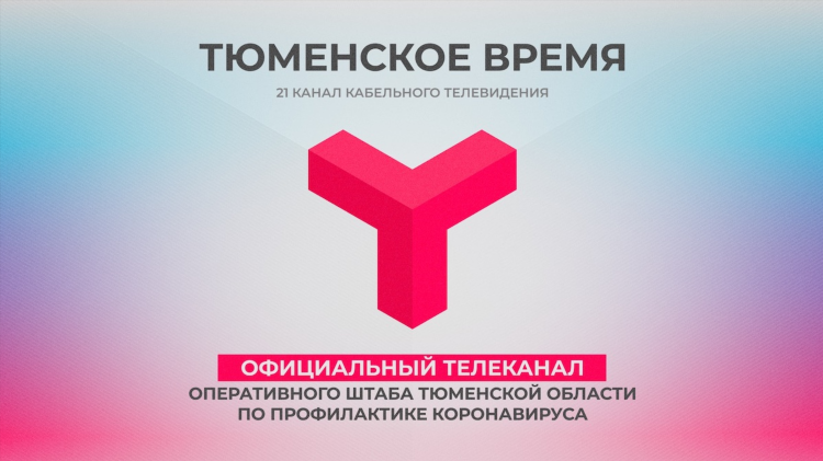 Расписание телепередач матч на завтра