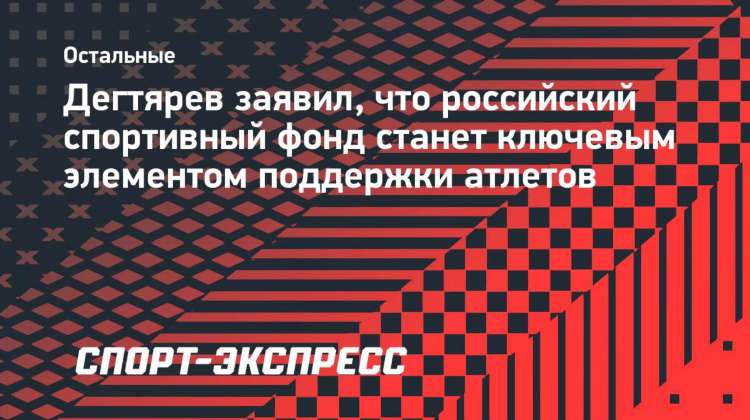 Российские спортивные каналы