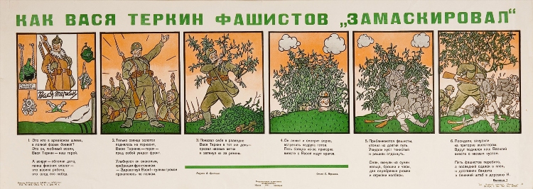 Шуха дота 2 инкогнито