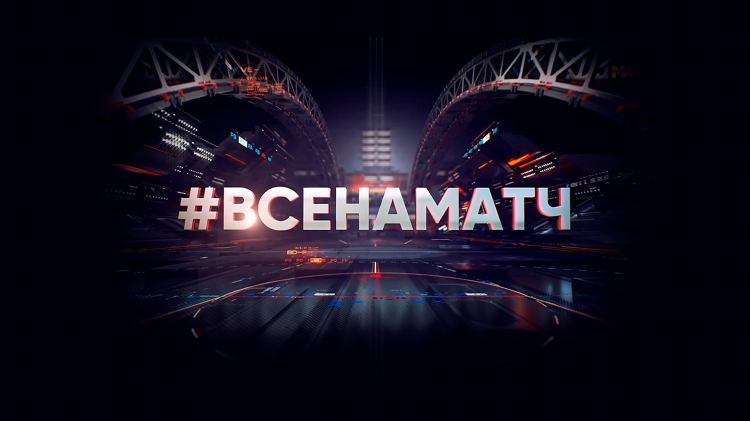 Смотреть онлайн канал футбол 2