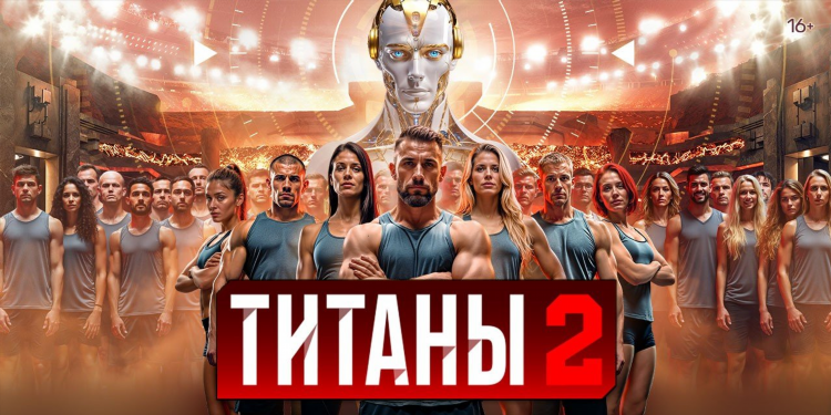 Смотреть спортивные программы