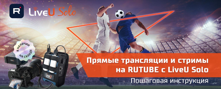Смотреть спортивные трансляции онлайн live tv