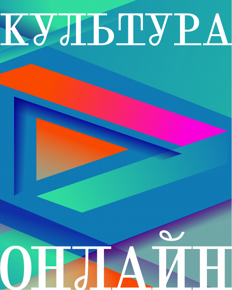 Смотреть тв матч тв в прямом эфире бесплатно