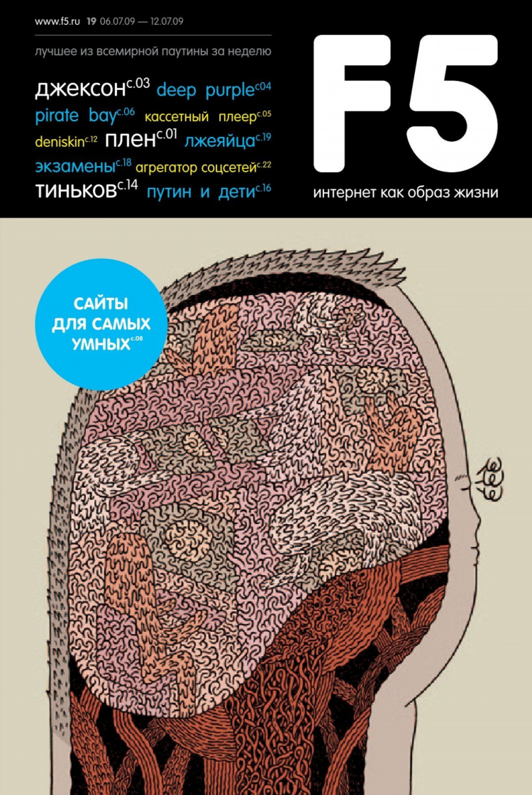 Смотриком прямые трансляции смотреть