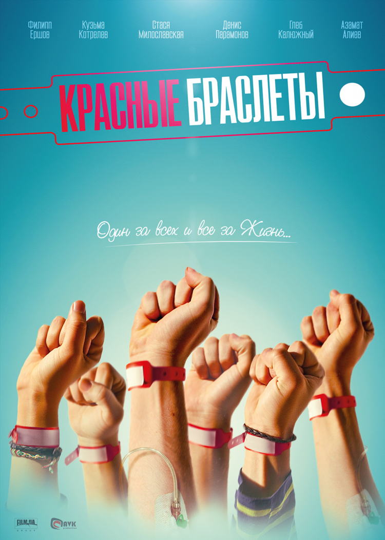Спорт 2 украина смотреть онлайн