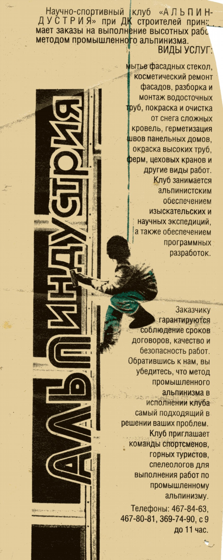 Спорт экспресс ежедневная спортивная газета