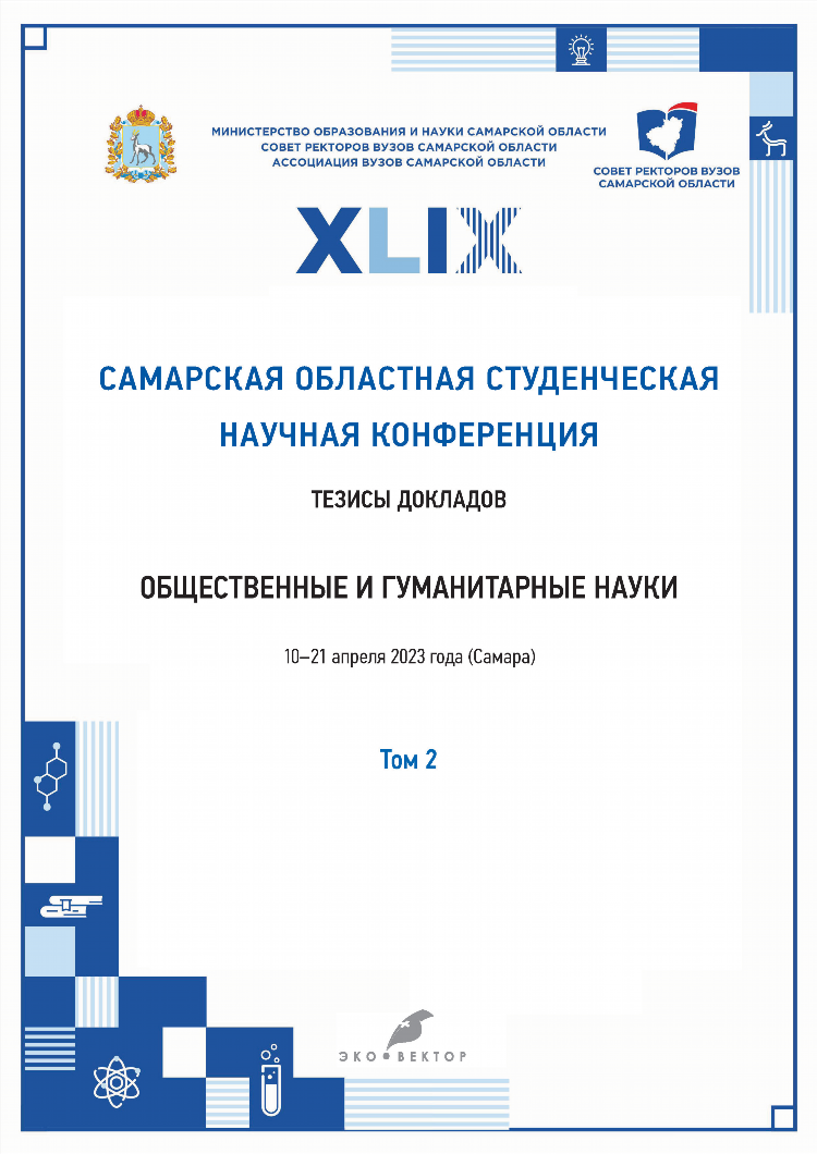 Спорт экспресс свежий номер газеты читать бесплатно