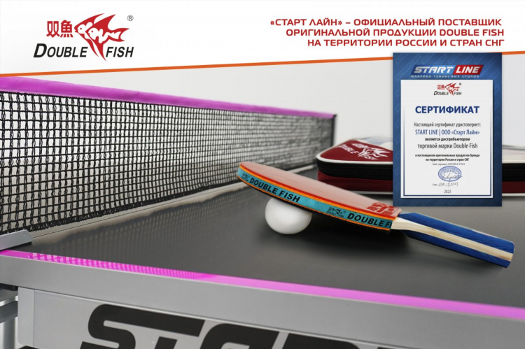 Спорт онлайн теннис