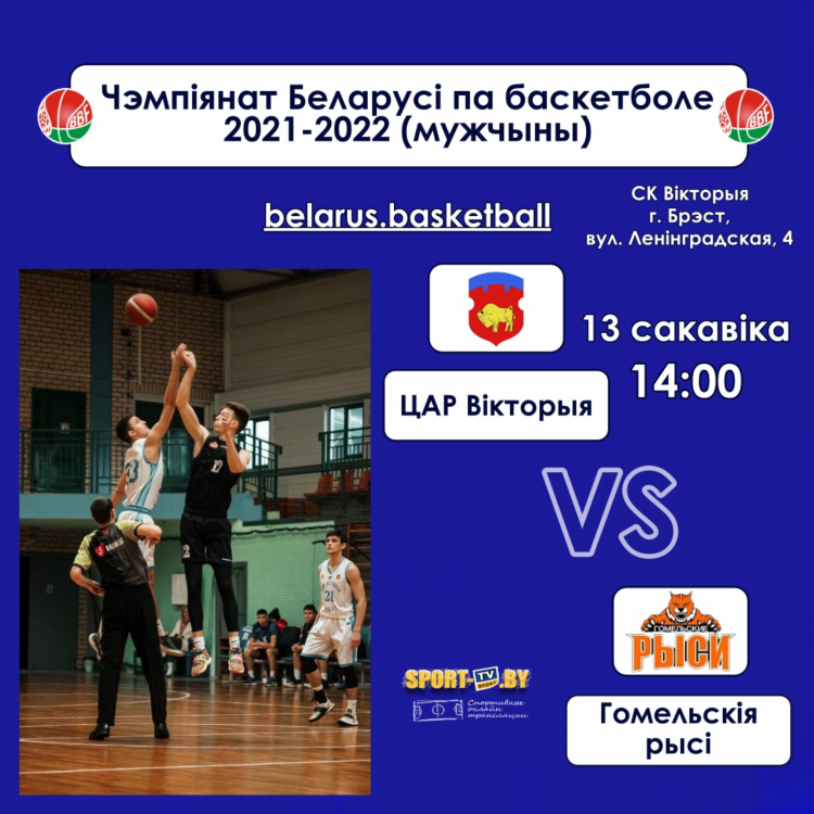 Спорт тв прямой
