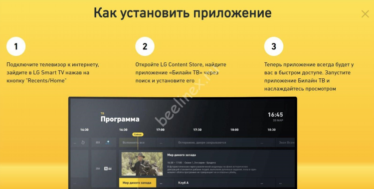 Спортивные каналы смотреть онлайн бесплатно прямой эфир