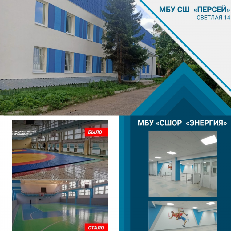 Спортивные результаты за сегодня