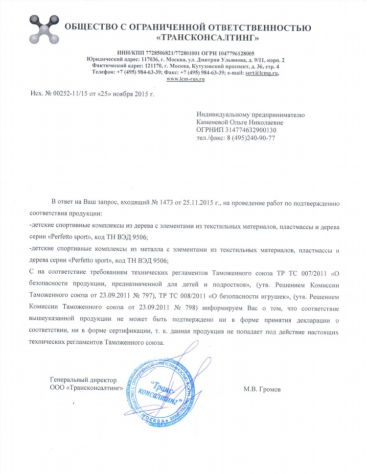 Статья на тему спорт