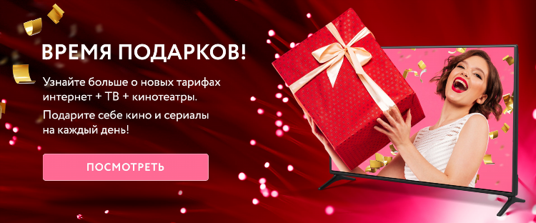 Страна спорт тв программа телепередач на сегодня