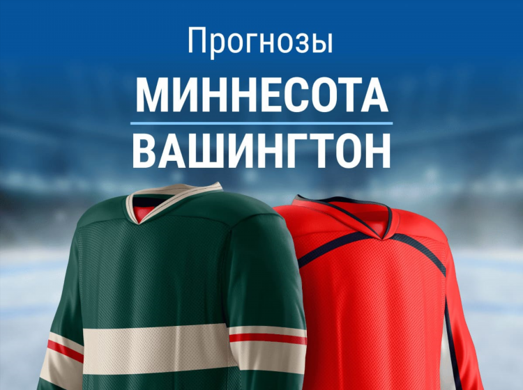 Таблица чемпионата нхл