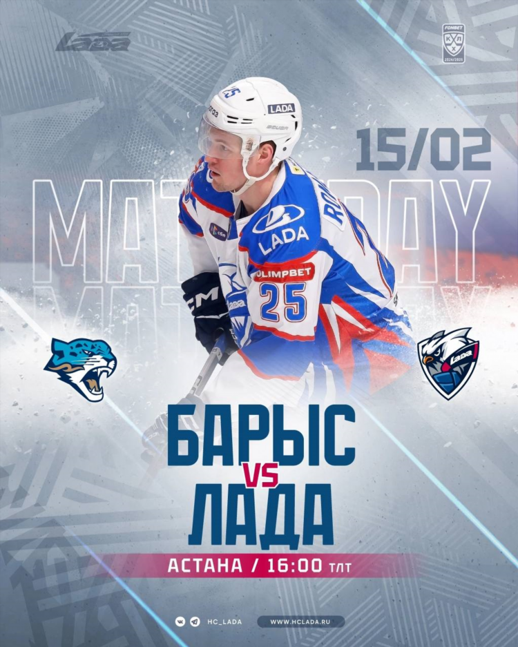 Телепрограмма матч сегодня