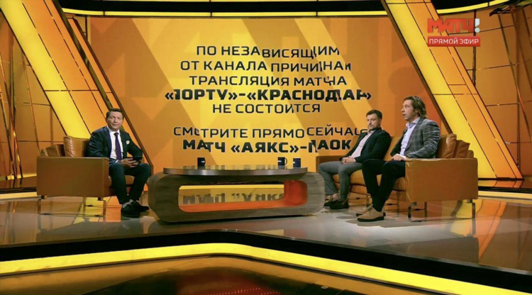 Телепрограмма матч тв прямой эфир