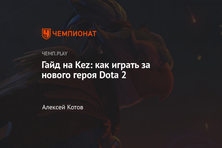 Tidehunter dota 2 protracker