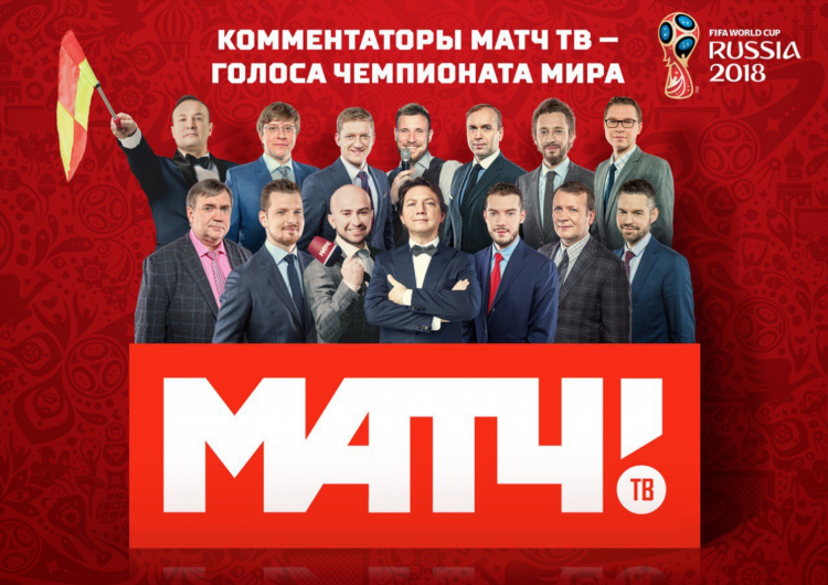 Цифровое телевидение вгтрк спорт
