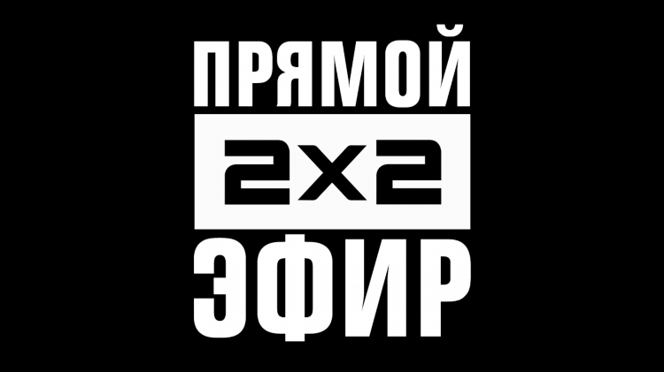 Тв матч онлайн смотреть бесплатно прямой эфир прямую трансляцию