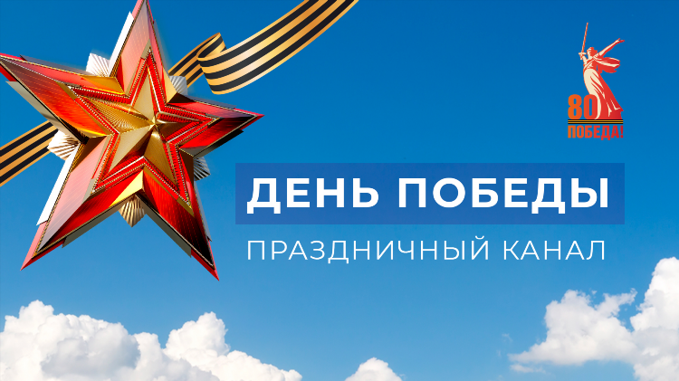 Тв матч программа передач на сегодня и на неделю
