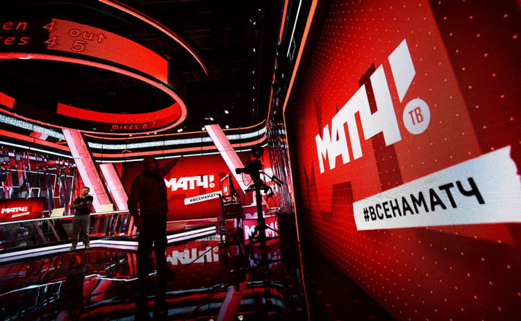 Тв матч программа передач