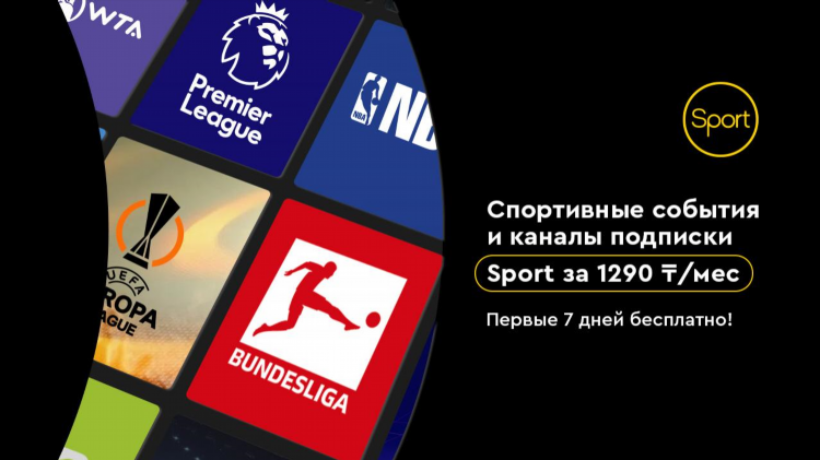 Тв спорт казахстан