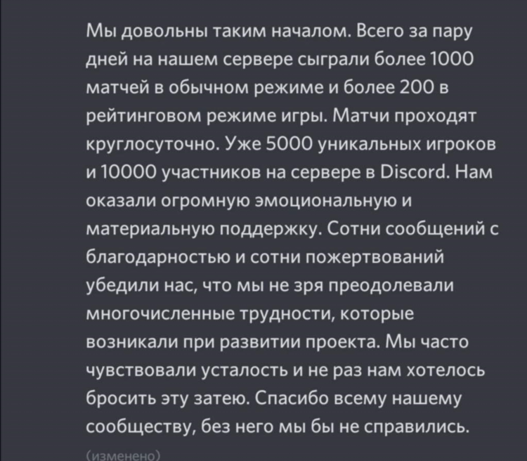 У меня есть дота