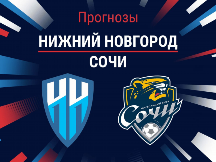 В прогнозе на спорт на сегодня