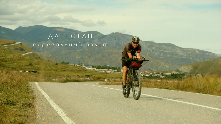 Велоспорт смотреть онлайн