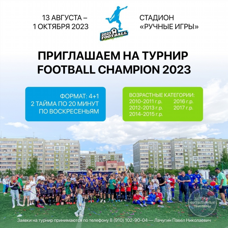 Yandex sport ru